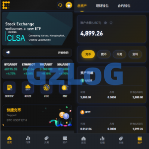 海外JAVA交易所/秒合约/永续合约/DAPP交易所/质押理财