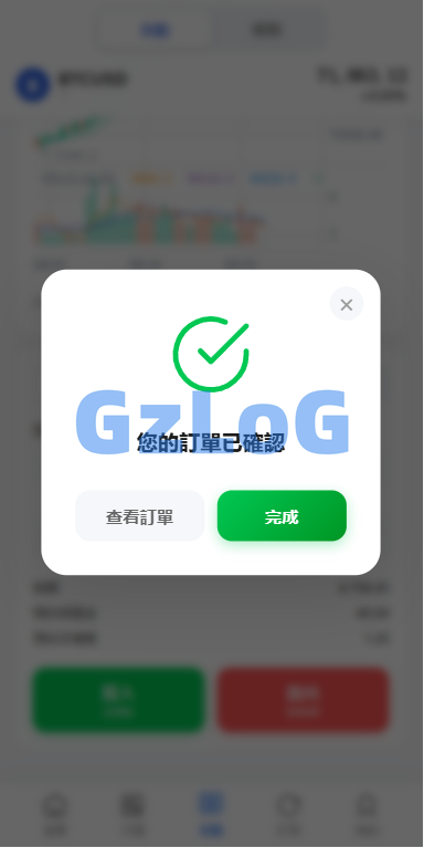 多语言DAPP综合盘交易所/外汇/虚拟币/贵金属/AI控盘