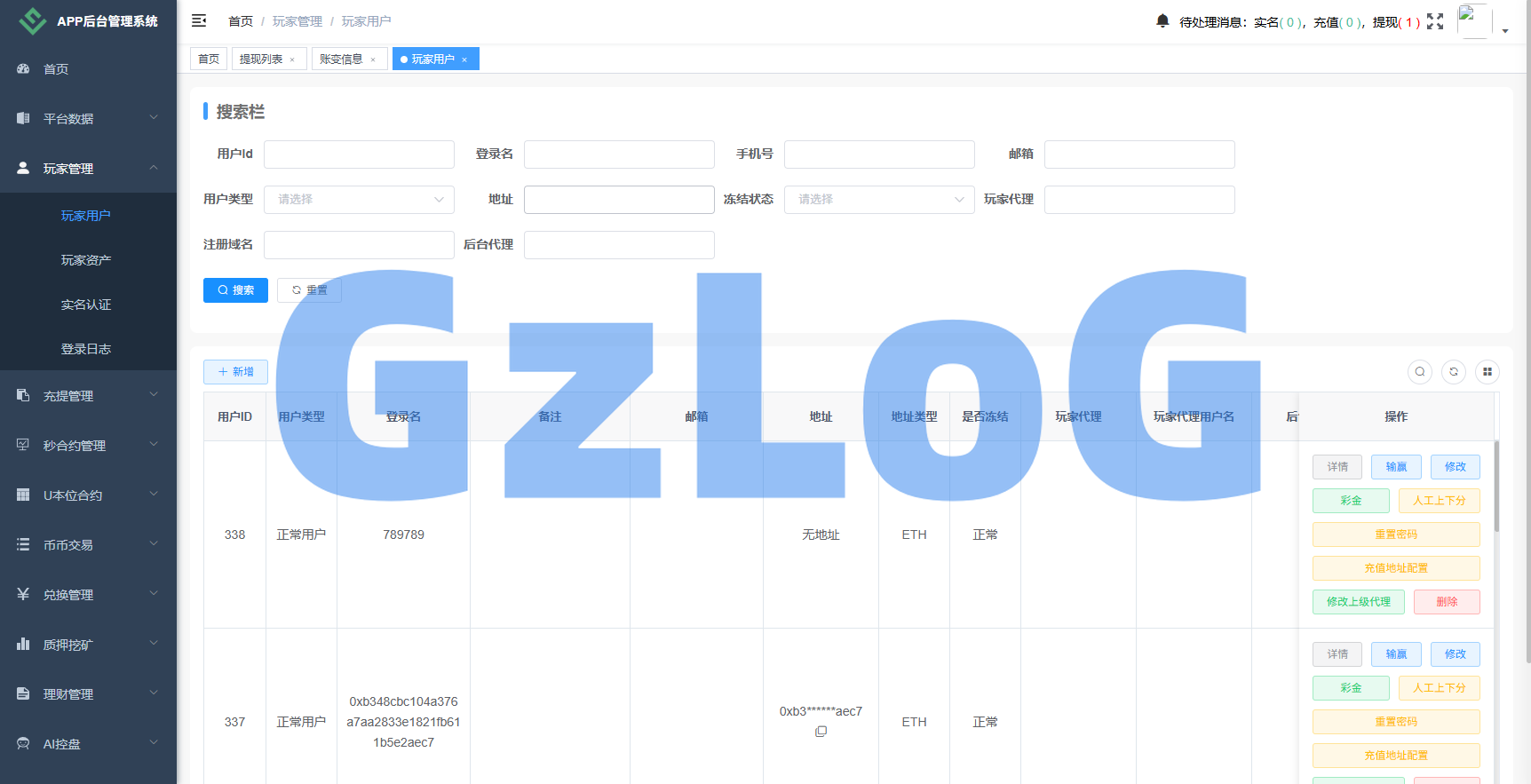 海外JAVA交易所/秒合约/永续合约/DAPP交易所/质押理财