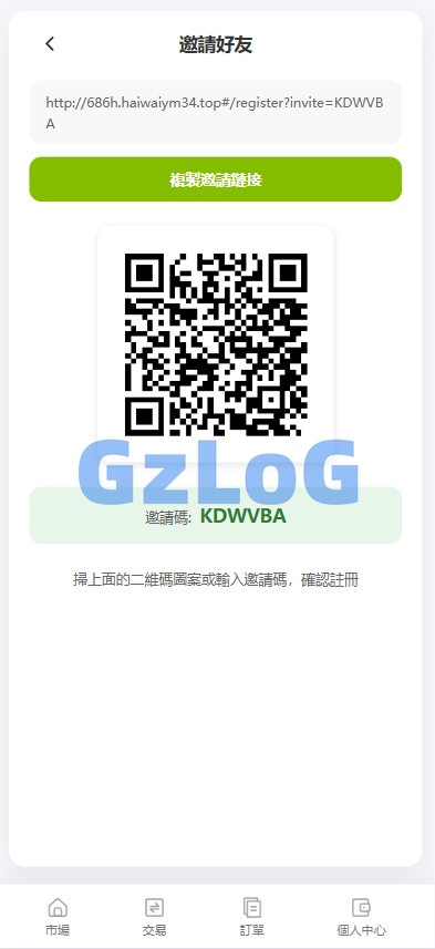 海外st7交易所系统/外汇/虚拟币/贷款/理财/AI控盘