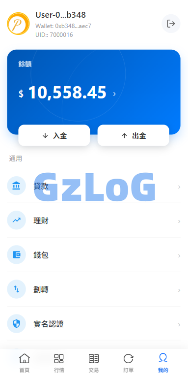 多语言DAPP综合盘交易所/外汇/虚拟币/贵金属/AI控盘