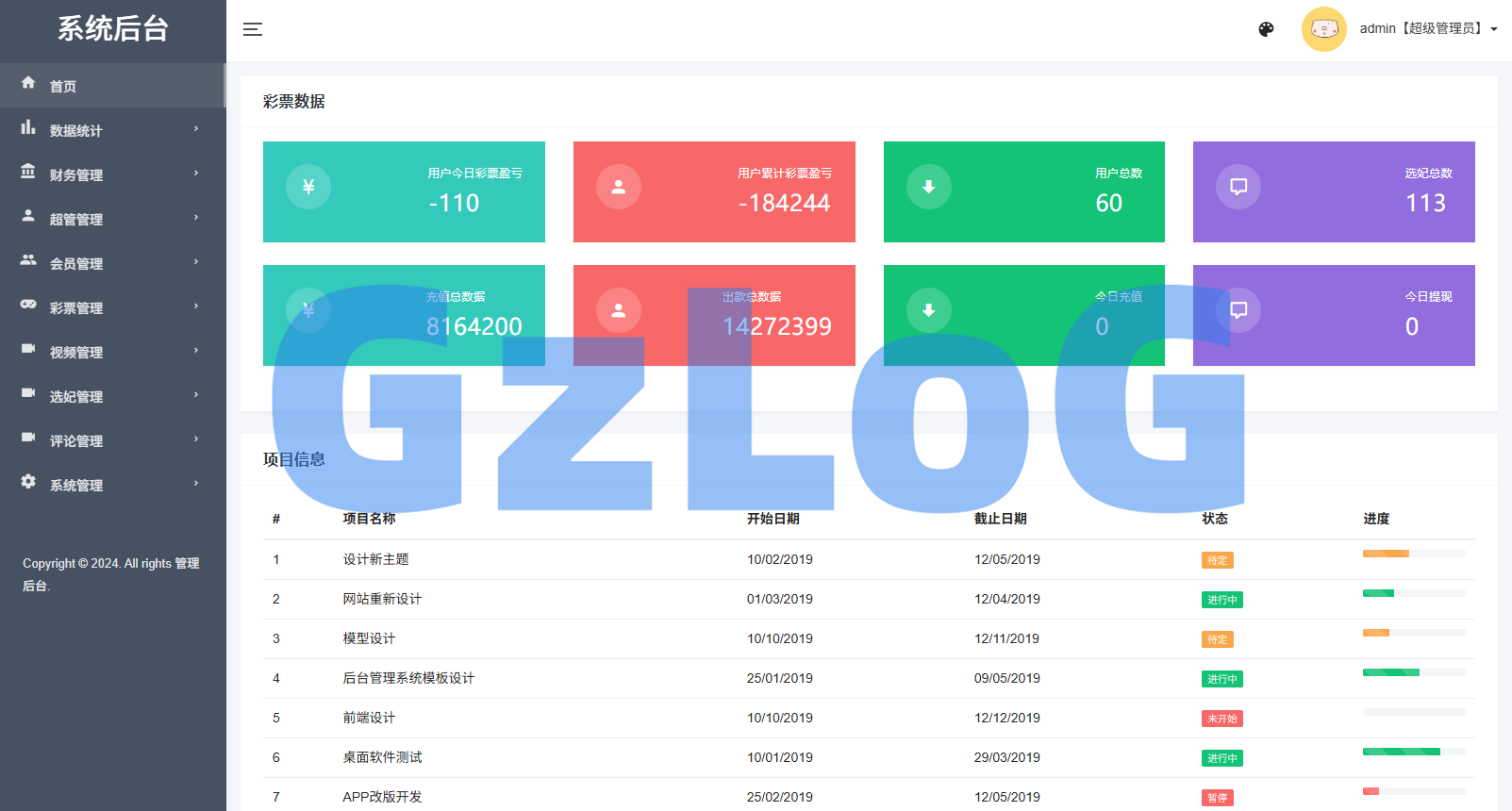 多语言空降秒合约系统/同城任务约/炮/空降微交易