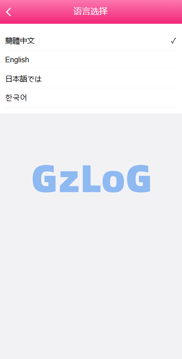 多语言空降刷单彩/票系统/空降抢单/同城任务/系统彩