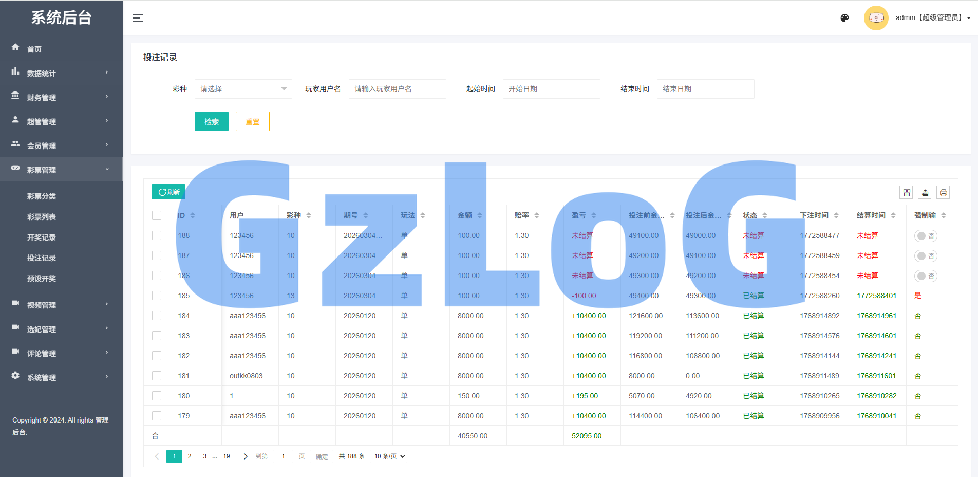 多语言空降秒合约系统/同城任务约/炮/空降微交易