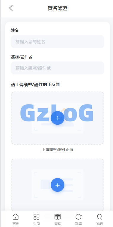 多语言DAPP综合盘交易所/外汇/虚拟币/贵金属/AI控盘