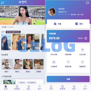 新UI多语言空降彩/票/空降约/炮/同城任务/系统彩