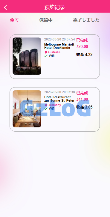 多语言空降刷单彩/票系统/空降抢单/同城任务/系统彩