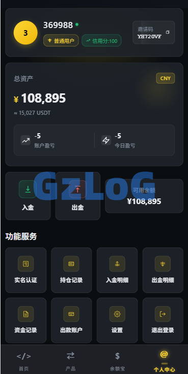 多语言仿币安微盘系统/期货时间盘/实名认证/信用分