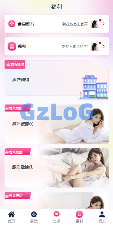 多语言空降刷单彩/票系统/空降抢单/同城任务/系统彩