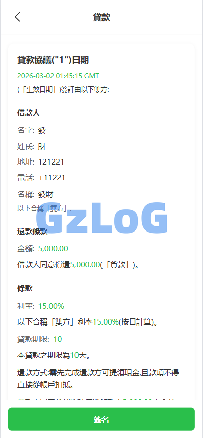 海外st7交易所系统/外汇/虚拟币/贷款/理财/AI控盘