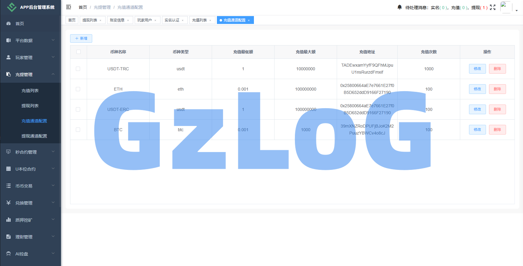 海外JAVA交易所/秒合约/永续合约/DAPP交易所/质押理财
