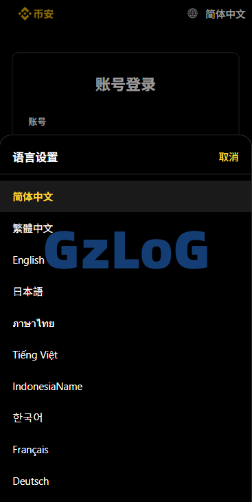 多语言仿币安微盘系统/期货时间盘/实名认证/信用分