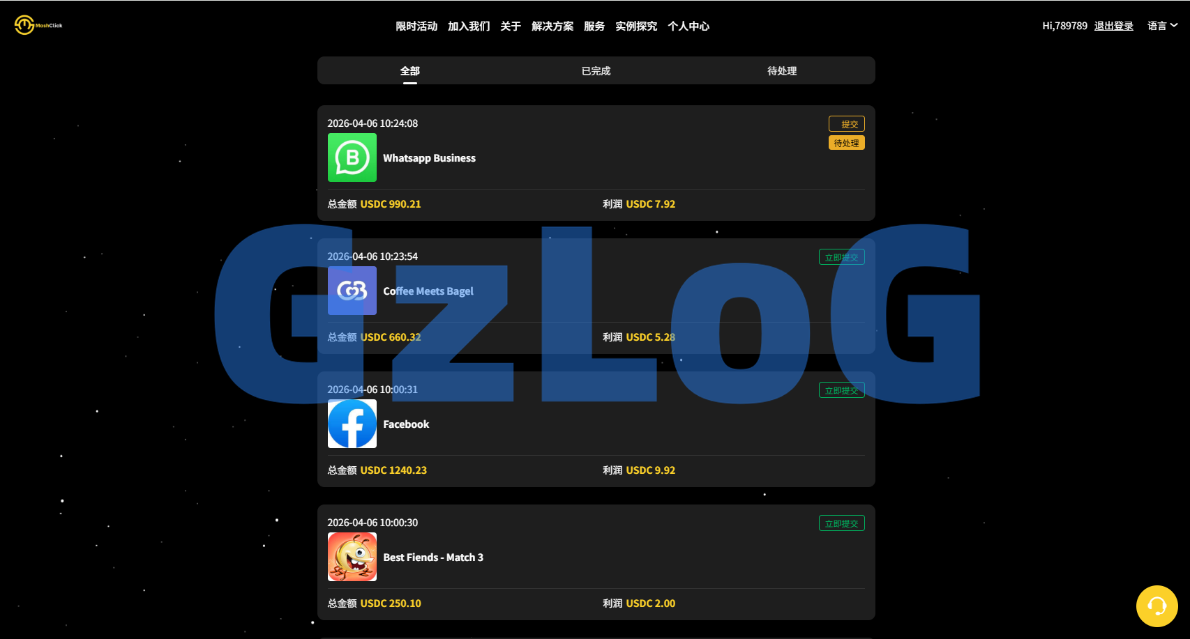 多语言APP优化抢单刷单/软件刷单系统/连单卡单/电脑自适应