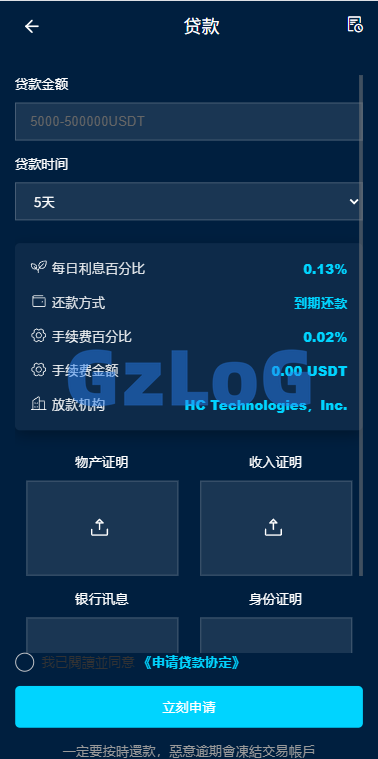 多语言DAPP交易所/虚拟币/股票/外汇/借贷/质押/信用分