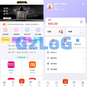 伪商城投注购单系统/订单自动匹配/系统彩预设/代理后台