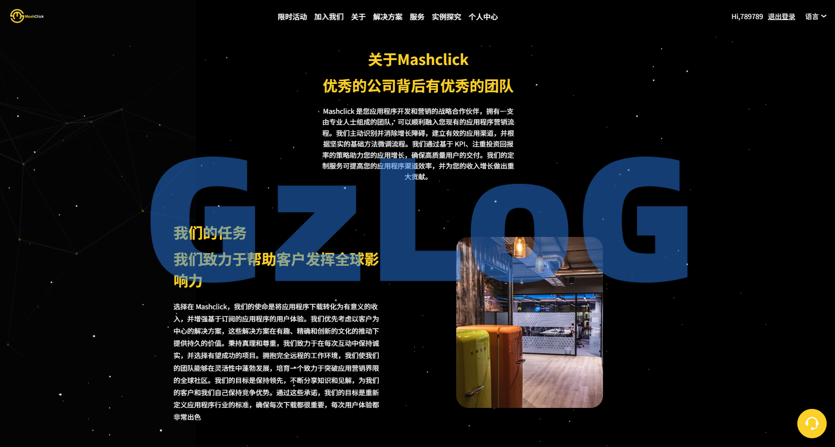 多语言APP优化抢单刷单/软件刷单系统/连单卡单/电脑自适应