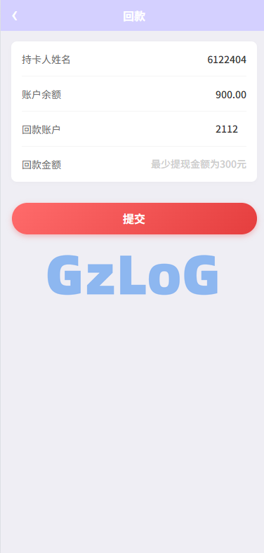 伪商城投注购单系统/订单自动匹配/系统彩预设/代理后台