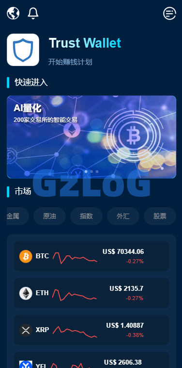 多语言DAPP交易所/虚拟币/股票/外汇/借贷/质押/信用分