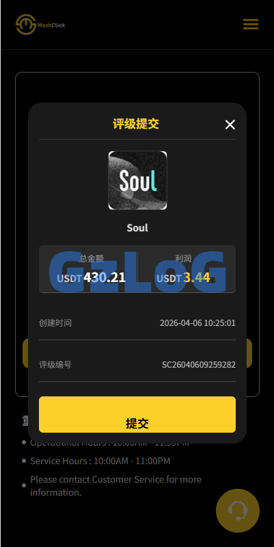 多语言APP优化抢单刷单/软件刷单系统/连单卡单/电脑自适应