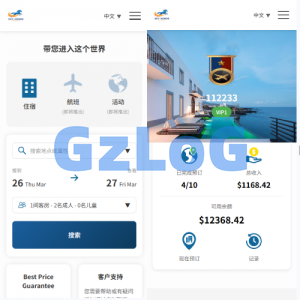 多语言酒店刷单系统/连单卡单/信用分/旅游酒店抢单