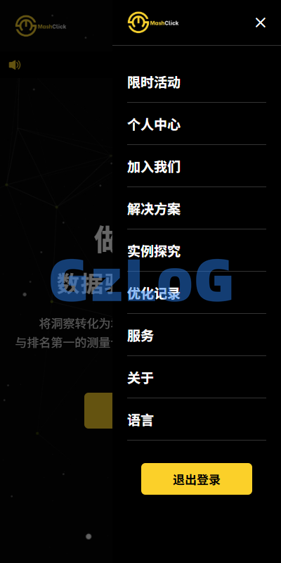 多语言APP优化抢单刷单/软件刷单系统/连单卡单/电脑自适应