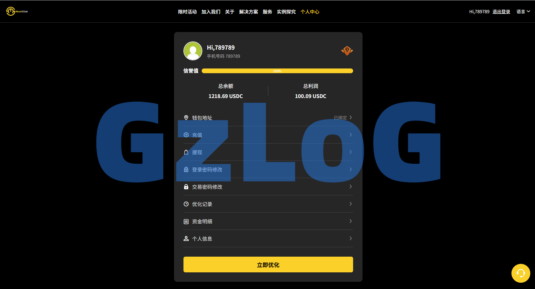 多语言APP优化抢单刷单/软件刷单系统/连单卡单/电脑自适应
