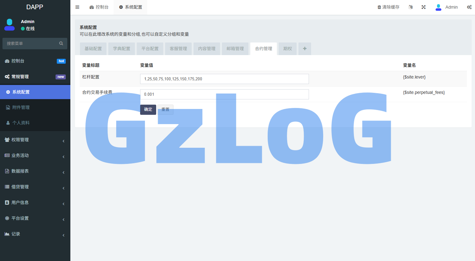 多语言DAPP交易所/虚拟币/股票/外汇/借贷/质押/信用分