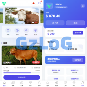 多语言养殖投资系统/养牛投资返利/签到/前端VUE