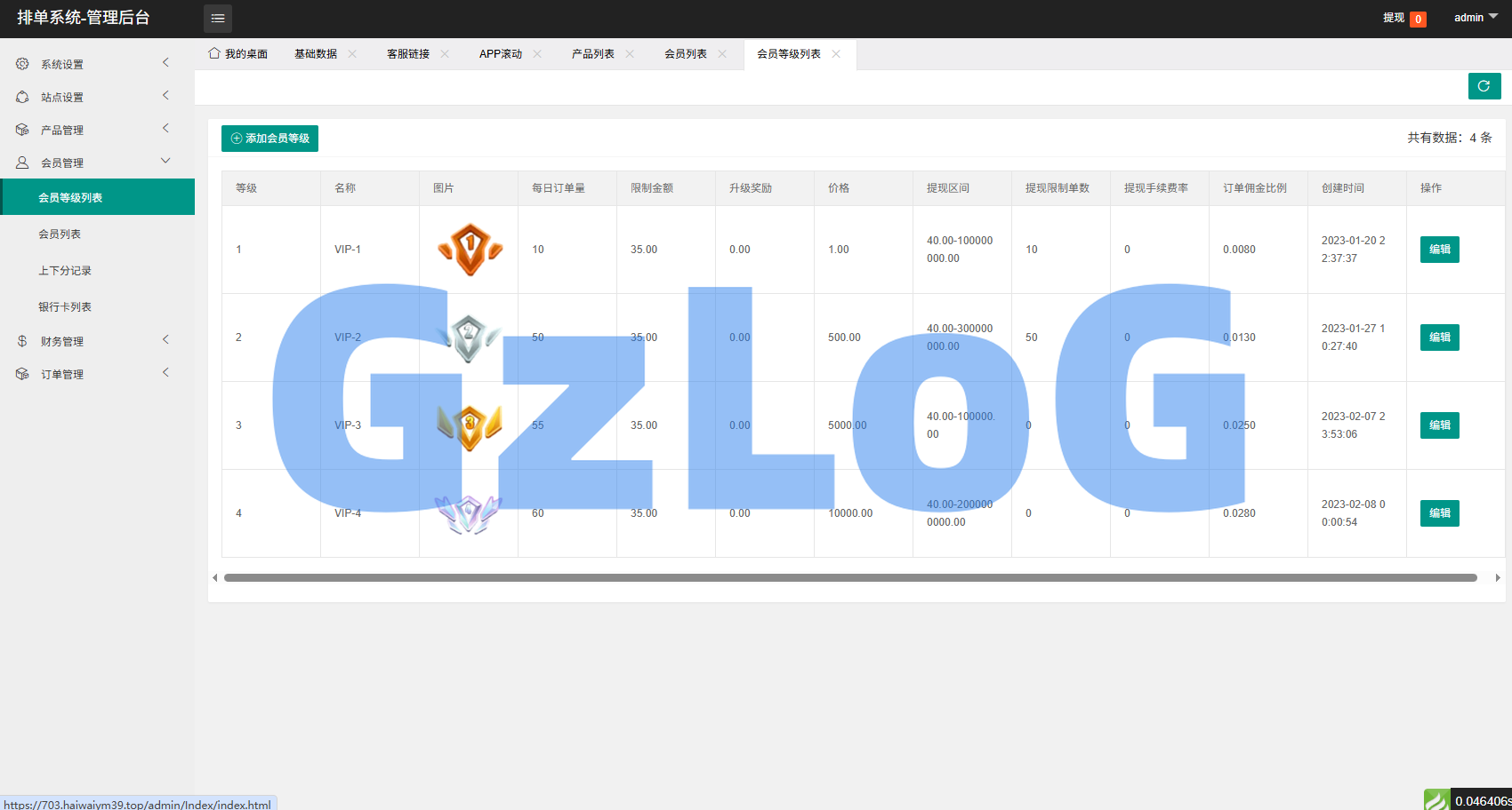 多语言APP优化抢单刷单/软件刷单系统/连单卡单/电脑自适应
