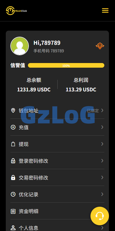 多语言APP优化抢单刷单/软件刷单系统/连单卡单/电脑自适应