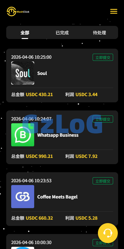 多语言APP优化抢单刷单/软件刷单系统/连单卡单/电脑自适应