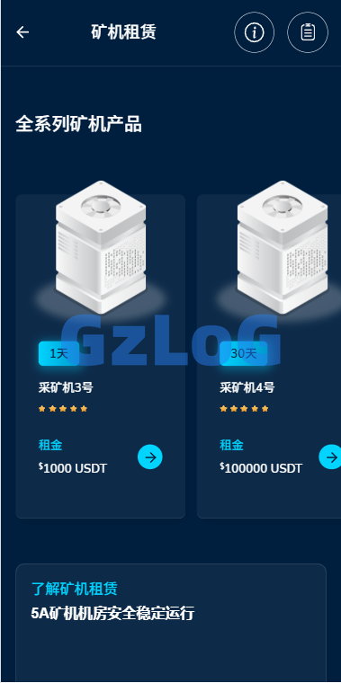 多语言DAPP交易所/虚拟币/股票/外汇/借贷/质押/信用分