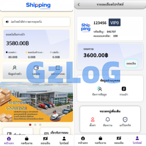泰国抢单刷单系统/手动派单/指定派单/信用分