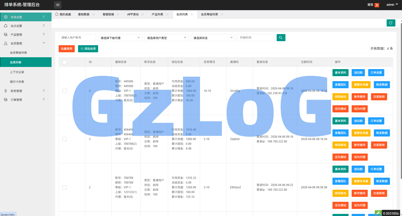 多语言APP优化抢单刷单/软件刷单系统/连单卡单/电脑自适应