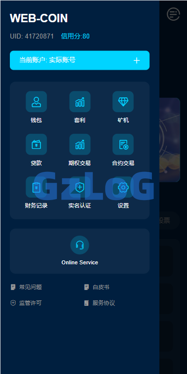 多语言DAPP交易所/虚拟币/股票/外汇/借贷/质押/信用分
