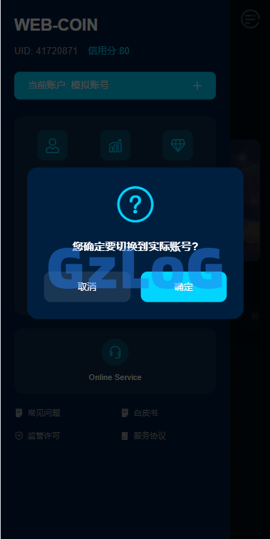 多语言DAPP交易所/虚拟币/股票/外汇/借贷/质押/信用分
