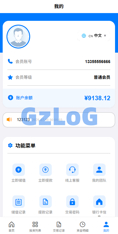 海外反波胆系统/电脑自适应/球盘源码/足球下注