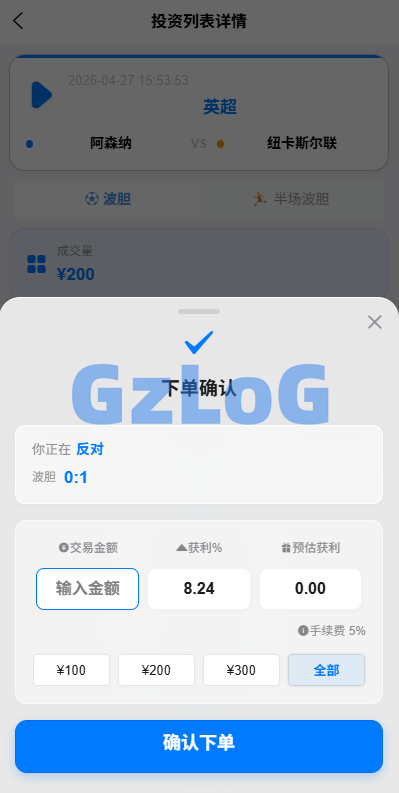 海外反波胆系统/电脑自适应/球盘源码/足球下注