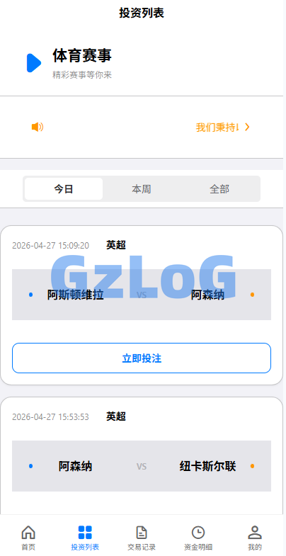 海外反波胆系统/电脑自适应/球盘源码/足球下注