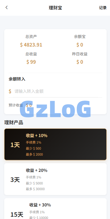 独家JAVA抢单刷单系统/亚马逊刷单/打针派单/连单/重置订单/信用分