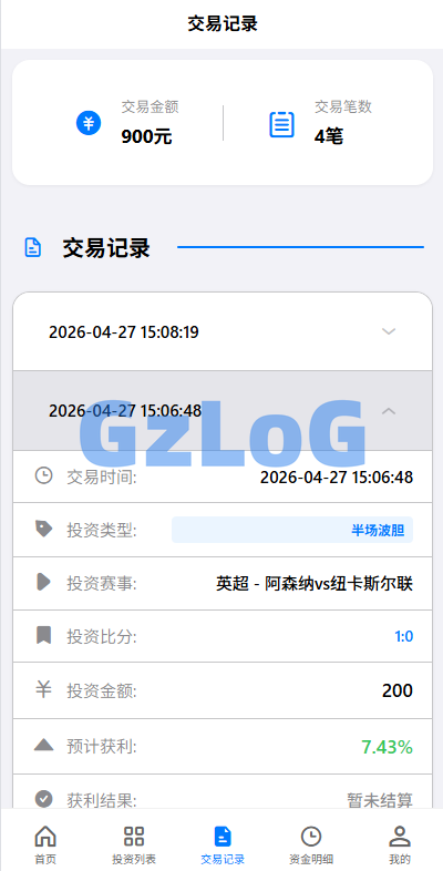 海外反波胆系统/电脑自适应/球盘源码/足球下注