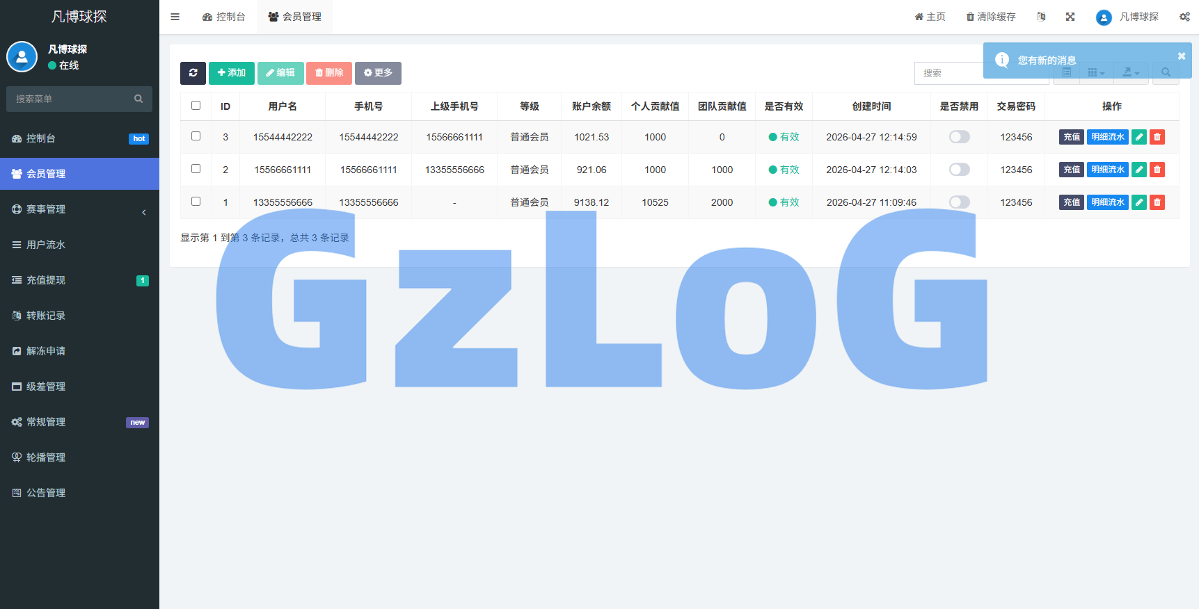 海外反波胆系统/电脑自适应/球盘源码/足球下注