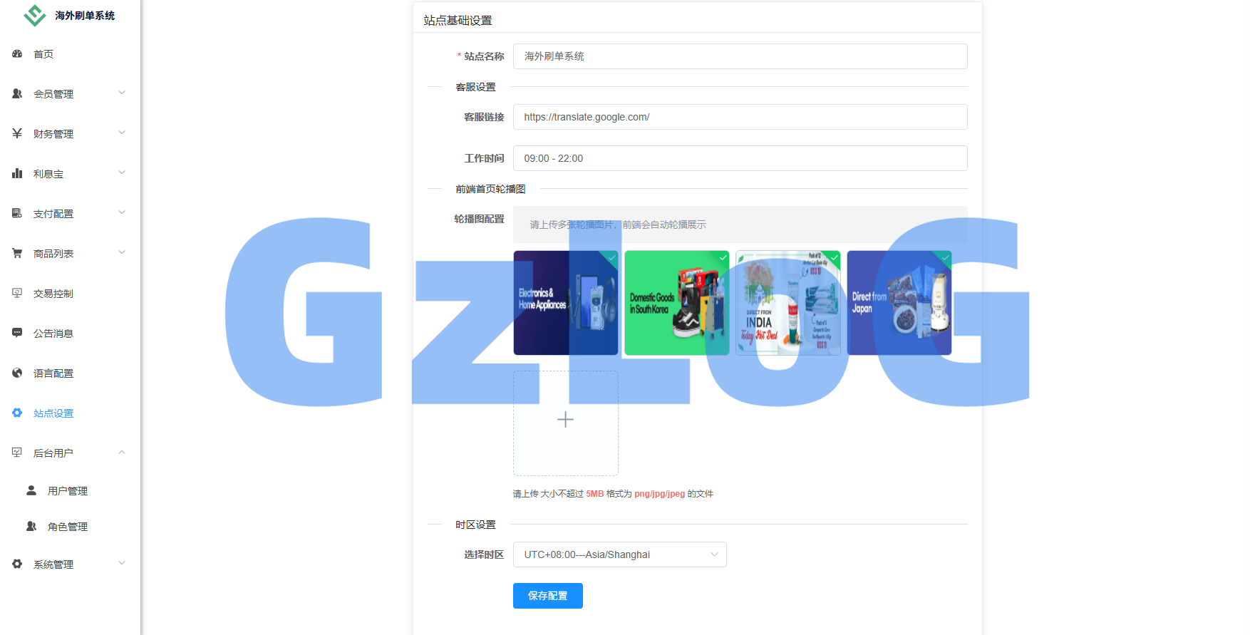 独家JAVA抢单刷单系统/亚马逊刷单/打针派单/连单/重置订单/信用分