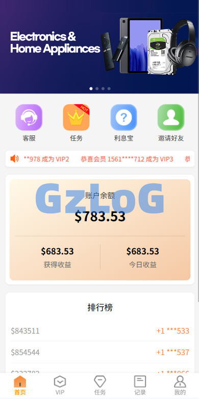 独家JAVA抢单刷单系统/亚马逊刷单/打针派单/连单/重置订单/信用分