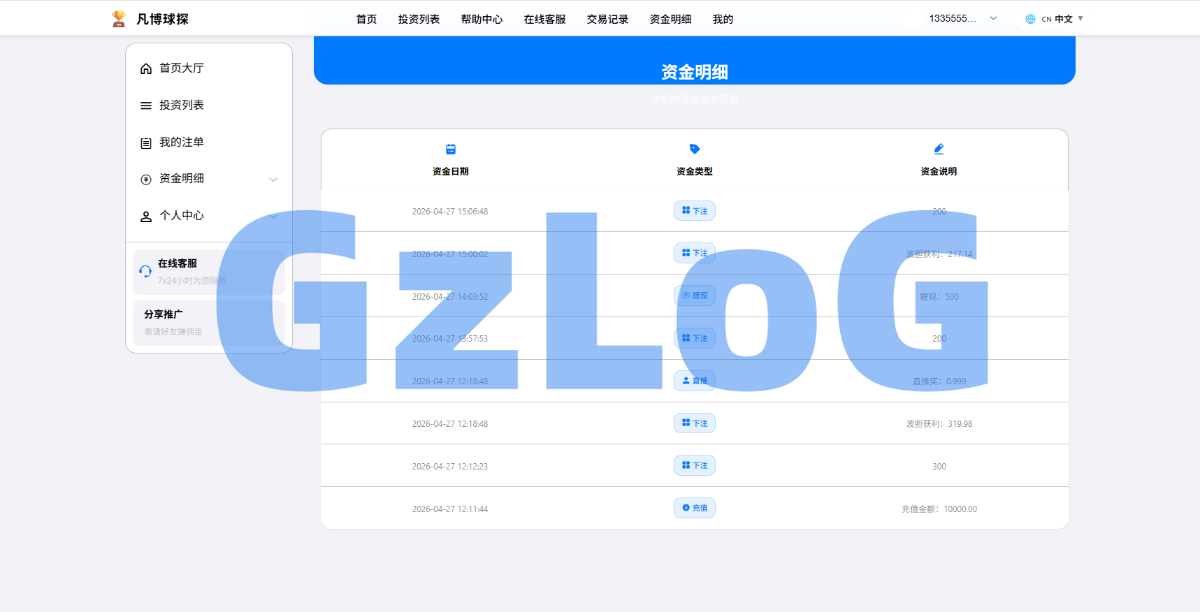 海外反波胆系统/电脑自适应/球盘源码/足球下注
