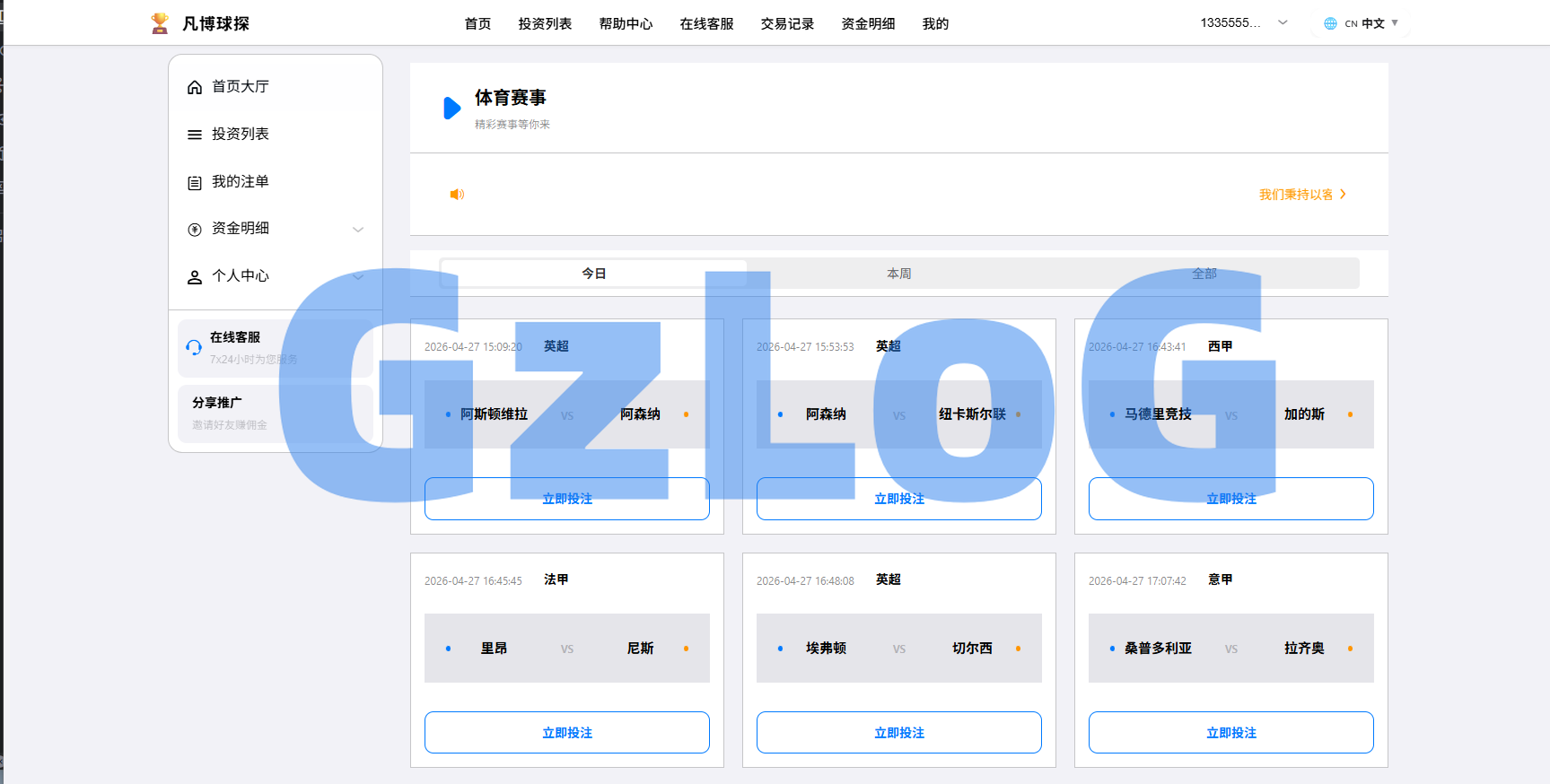 海外反波胆系统/电脑自适应/球盘源码/足球下注