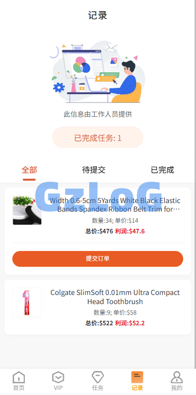 独家JAVA抢单刷单系统/亚马逊刷单/打针派单/连单/重置订单/信用分