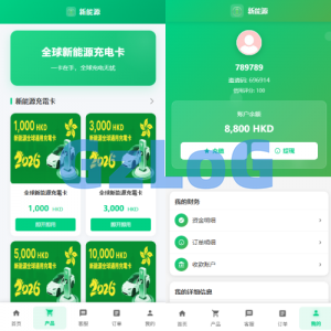 海外新能源商品回收系统/自定义回收/信用分/多语言订单回收