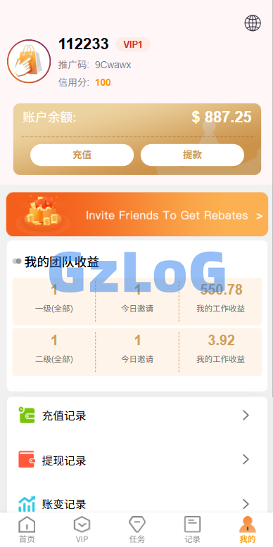 独家JAVA抢单刷单系统/亚马逊刷单/打针派单/连单/重置订单/信用分