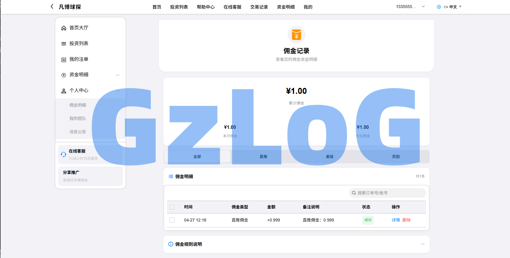 海外反波胆系统/电脑自适应/球盘源码/足球下注